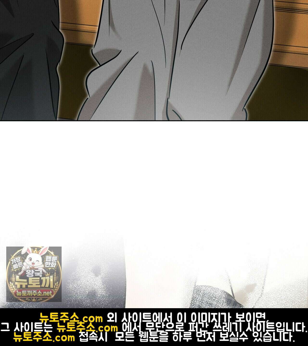 매리지클래식 27화 155