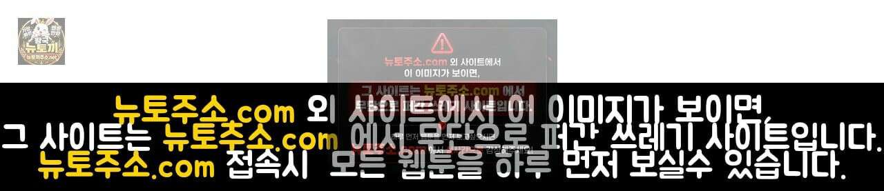 매리지클래식 27화 163
