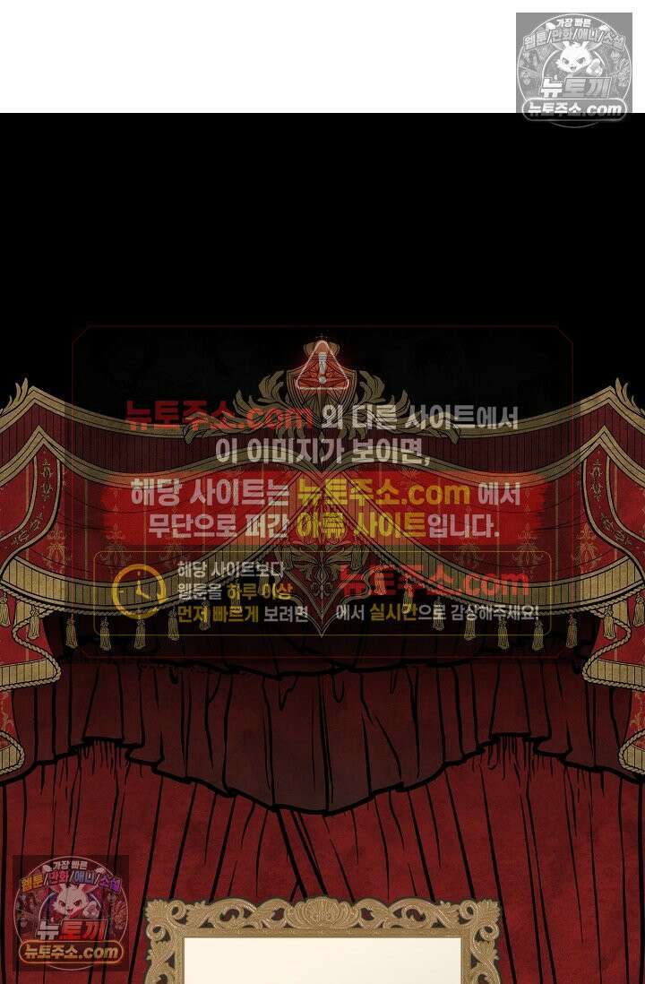 당신과 나의 답장 사이 36화 2