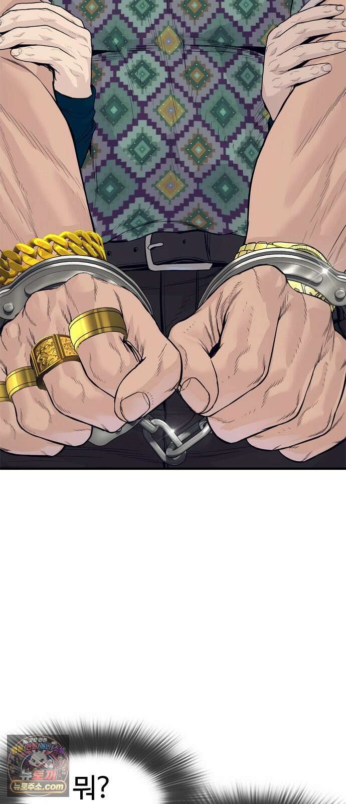 범죄도시0 17화． 간통남 마석도 2