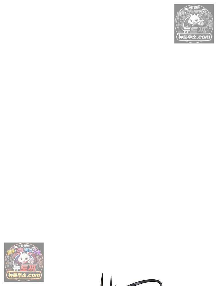 리부트 시스템 282화 2