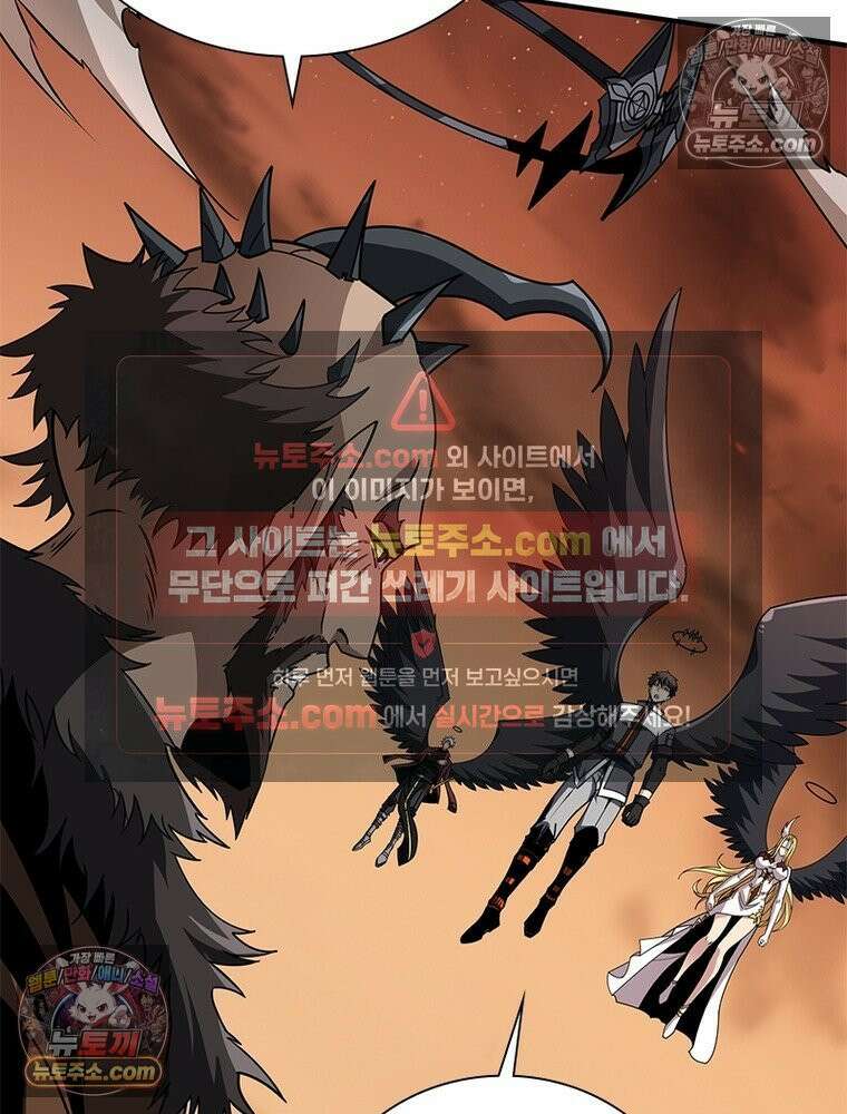 리부트 시스템 282화 11