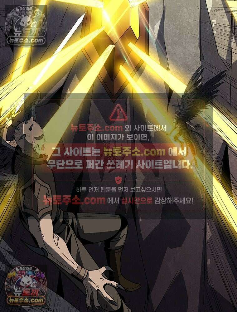 리부트 시스템 282화 43