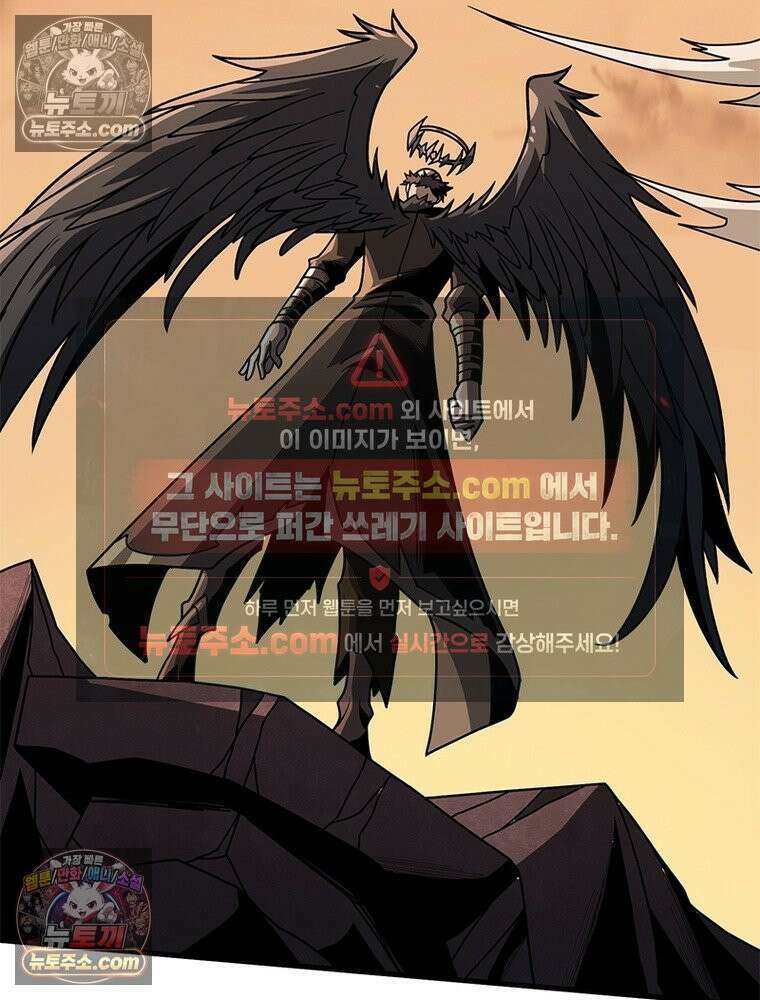 리부트 시스템 282화 61