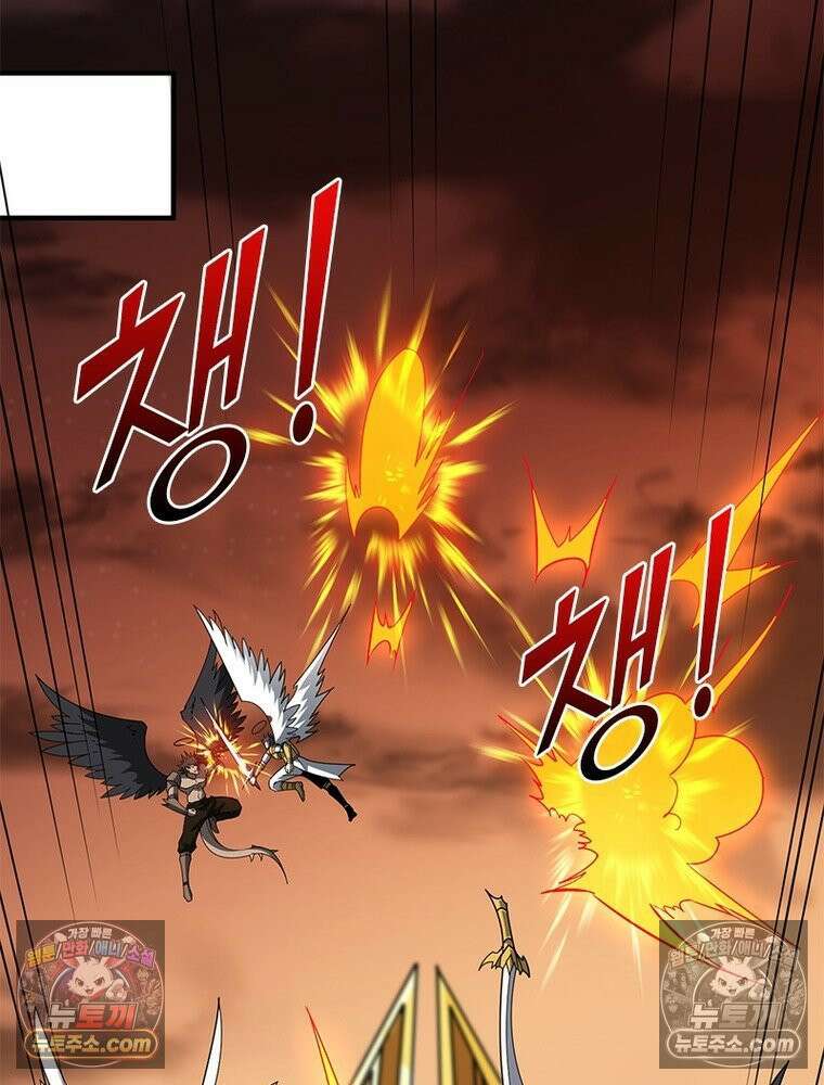 리부트 시스템 282화 73