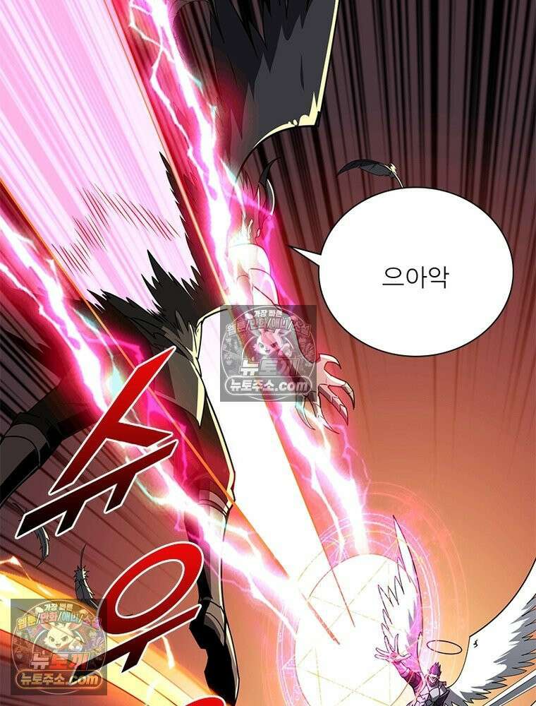 리부트 시스템 282화 77