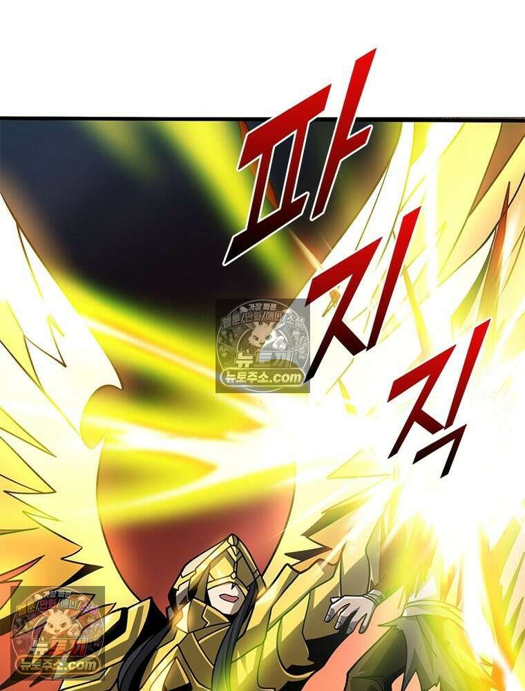 리부트 시스템 282화 91