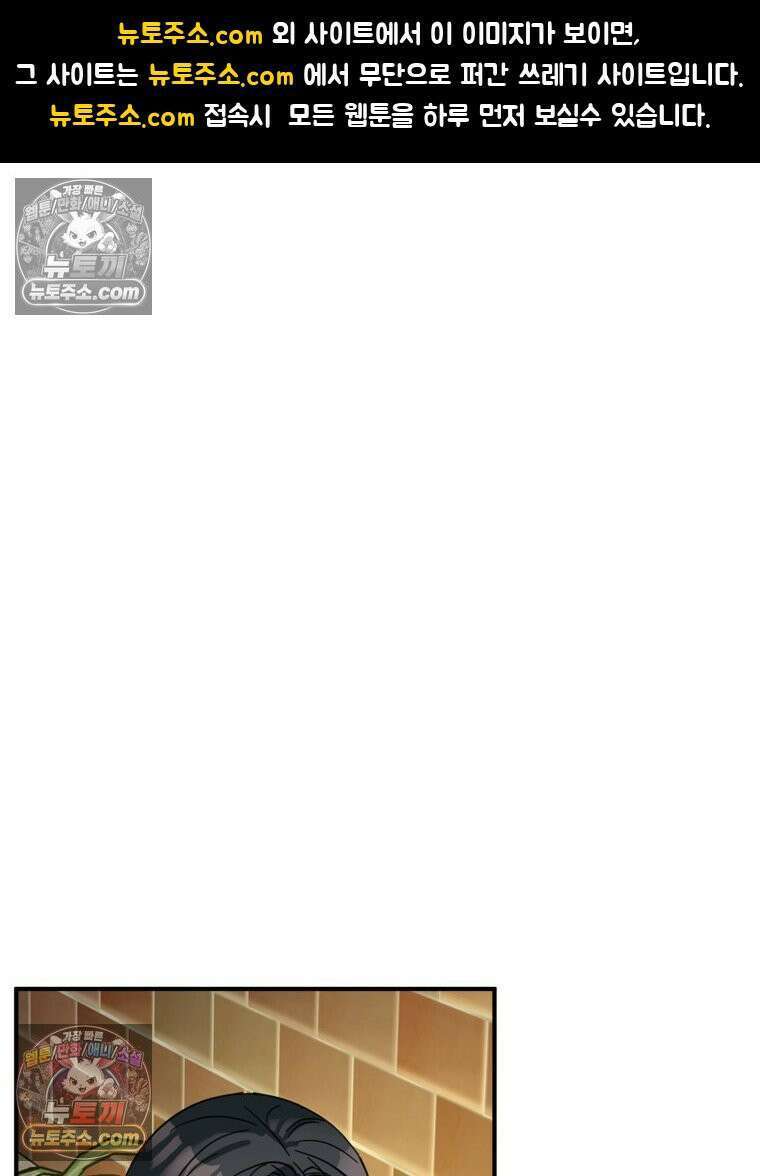 서른하나 고．독．사 그녀들 68화 1