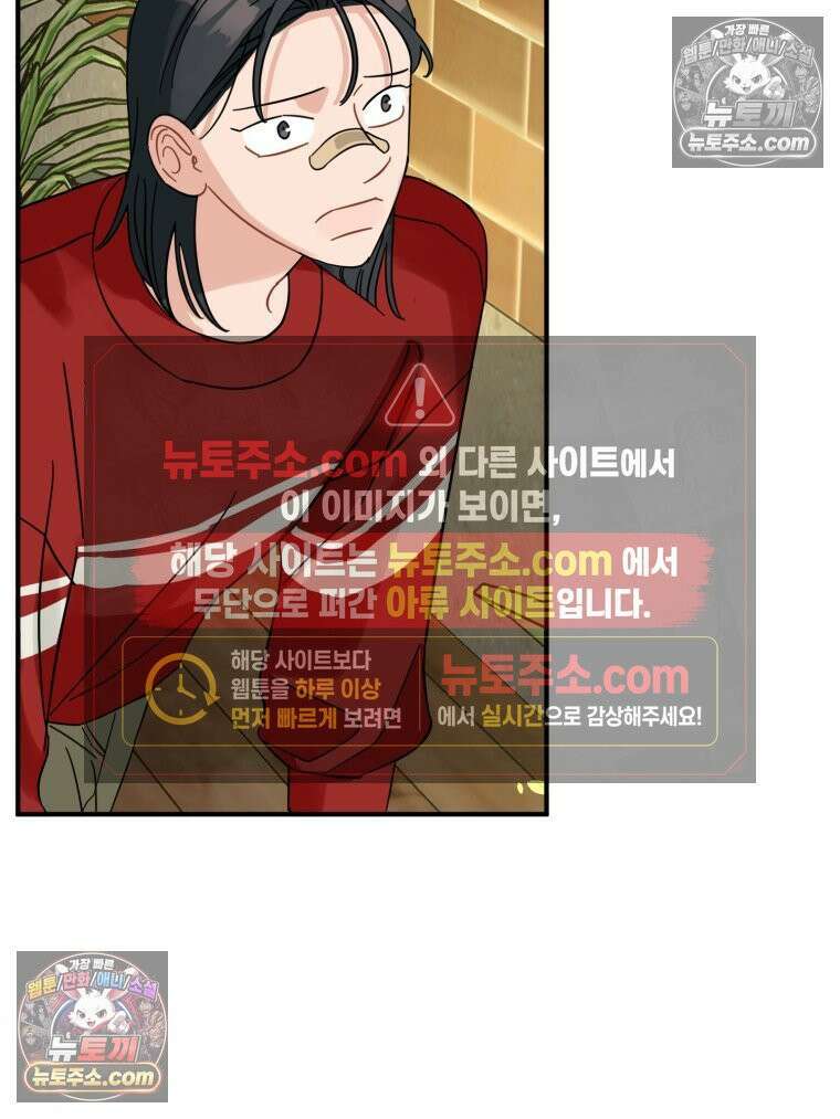 서른하나 고．독．사 그녀들 68화 2