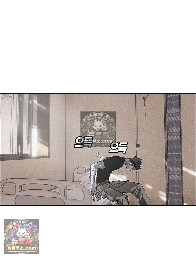 김상사 죽이기 33화 16