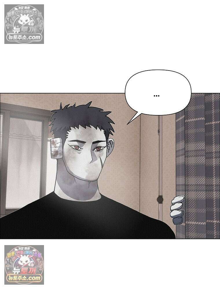김상사 죽이기 33화 19