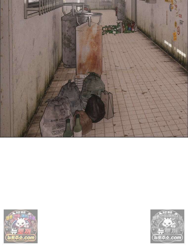 김상사 죽이기 33화 26