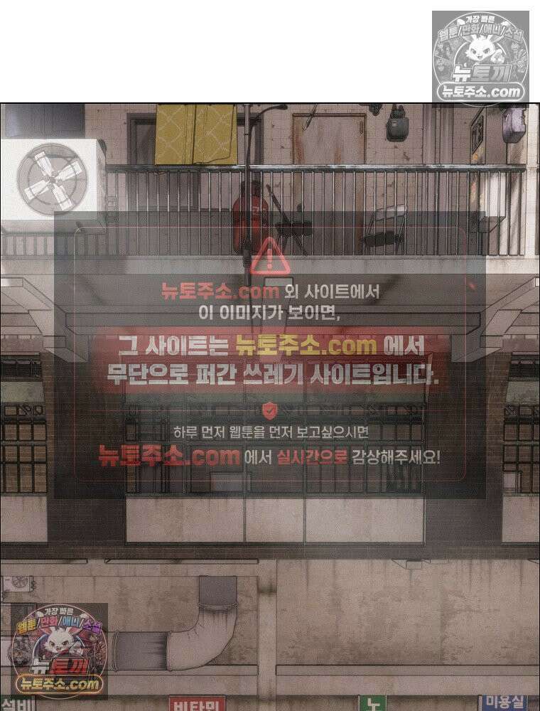 김상사 죽이기 33화 27