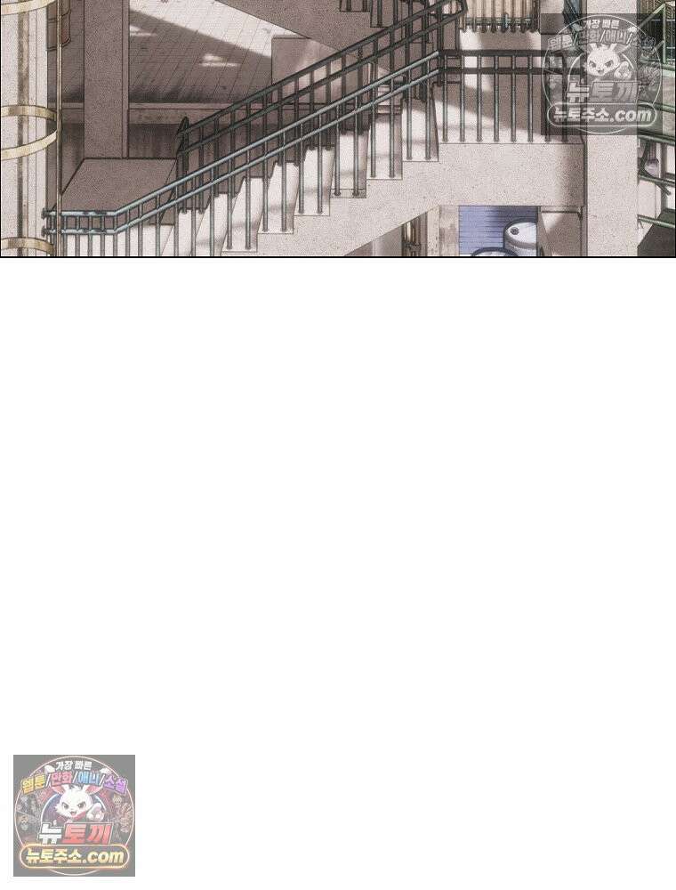 김상사 죽이기 33화 30
