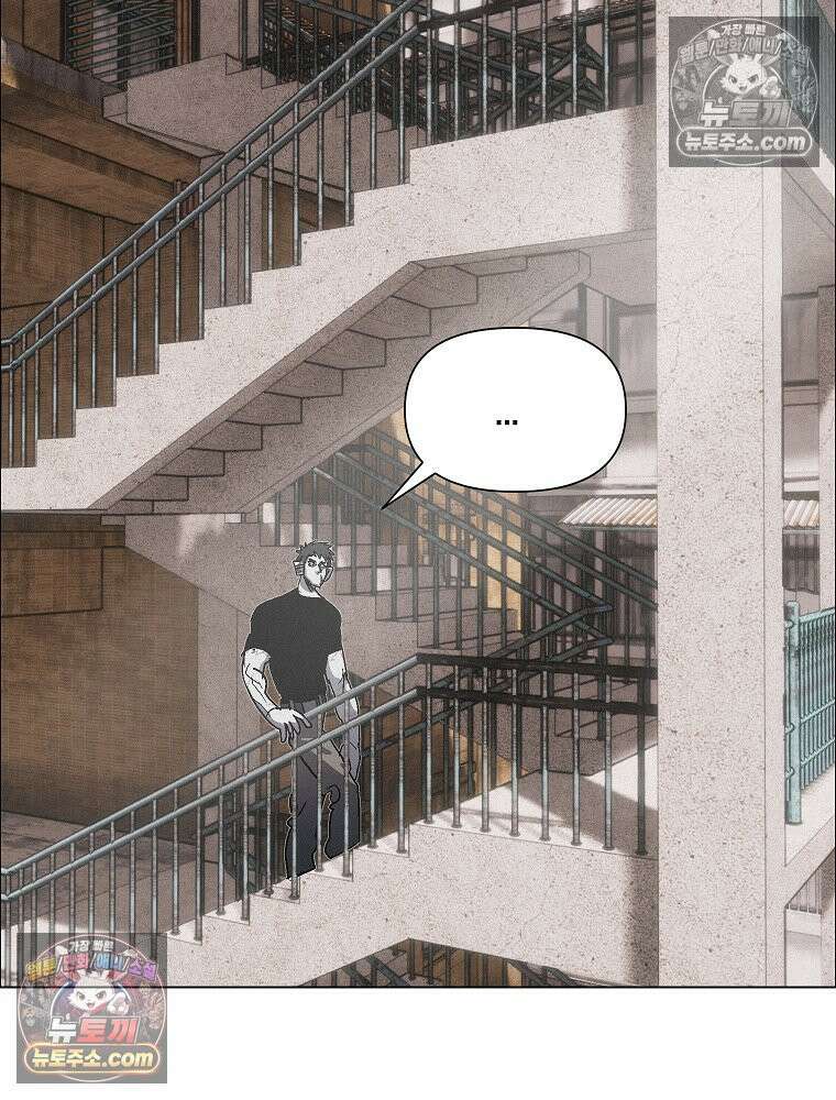 김상사 죽이기 33화 43