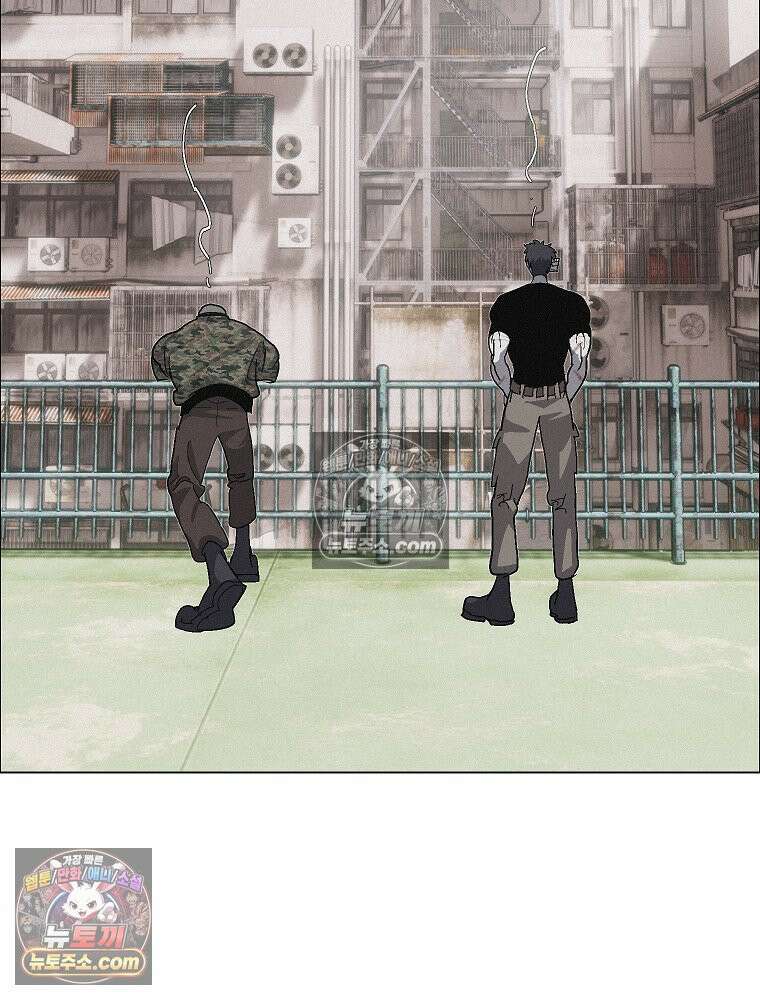 김상사 죽이기 33화 55