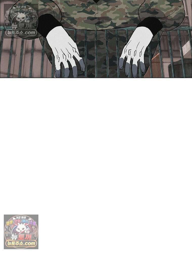 김상사 죽이기 33화 82