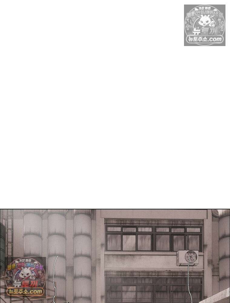 김상사 죽이기 33화 92