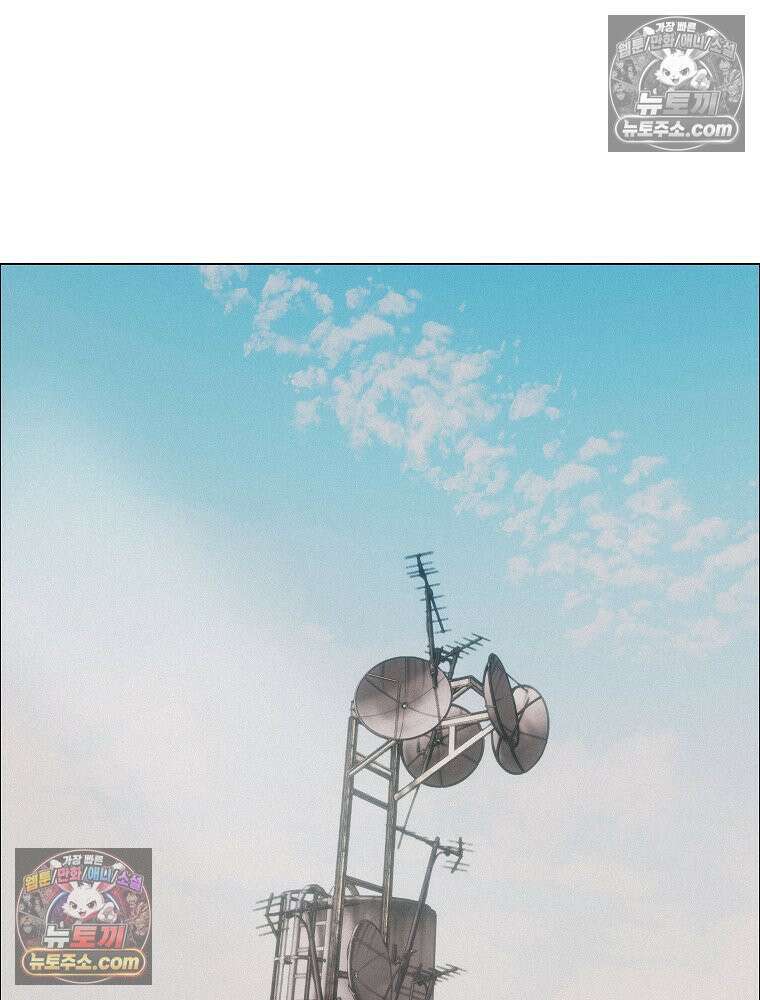 김상사 죽이기 33화 95