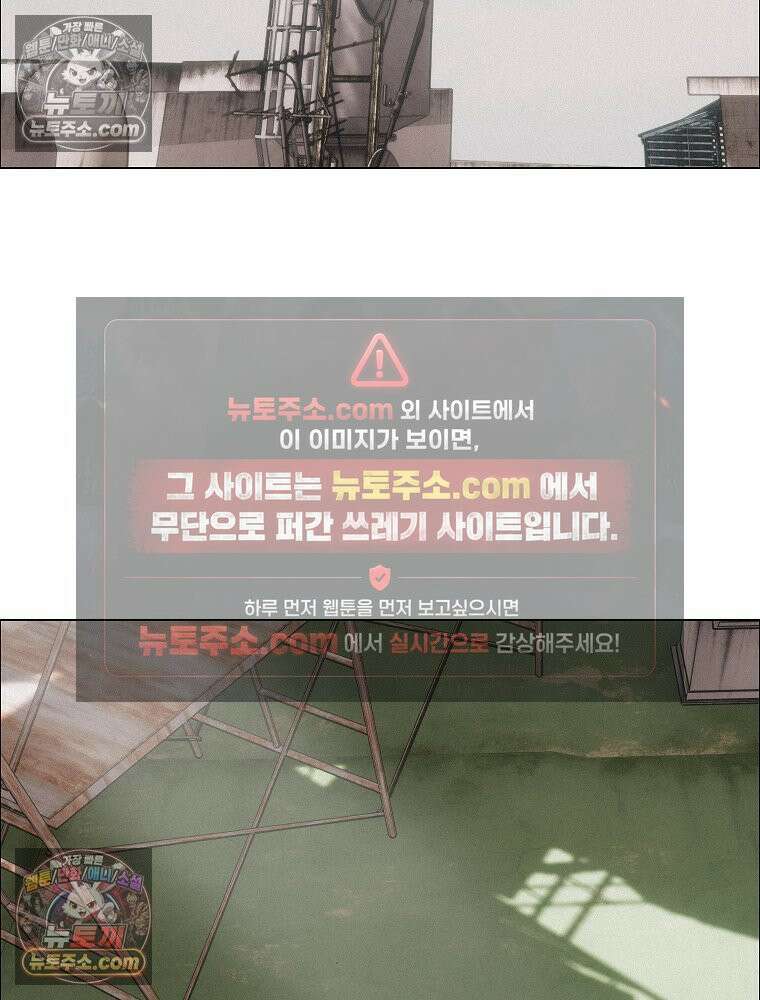 김상사 죽이기 33화 96