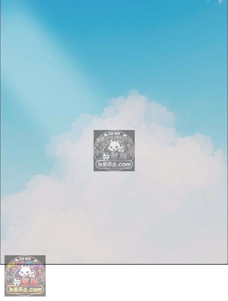 김상사 죽이기 33화 98
