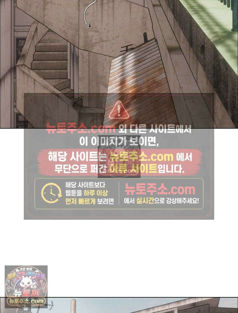 김상사 죽이기 33화 102