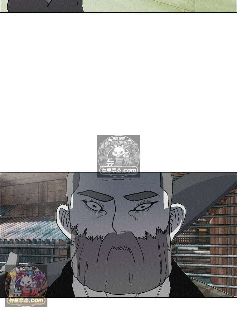 김상사 죽이기 33화 104