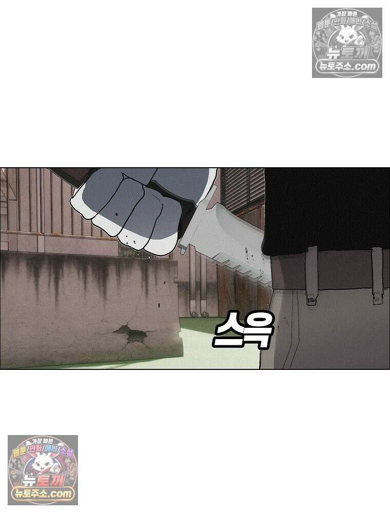 김상사 죽이기 33화 106