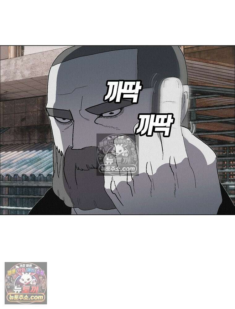 김상사 죽이기 33화 107