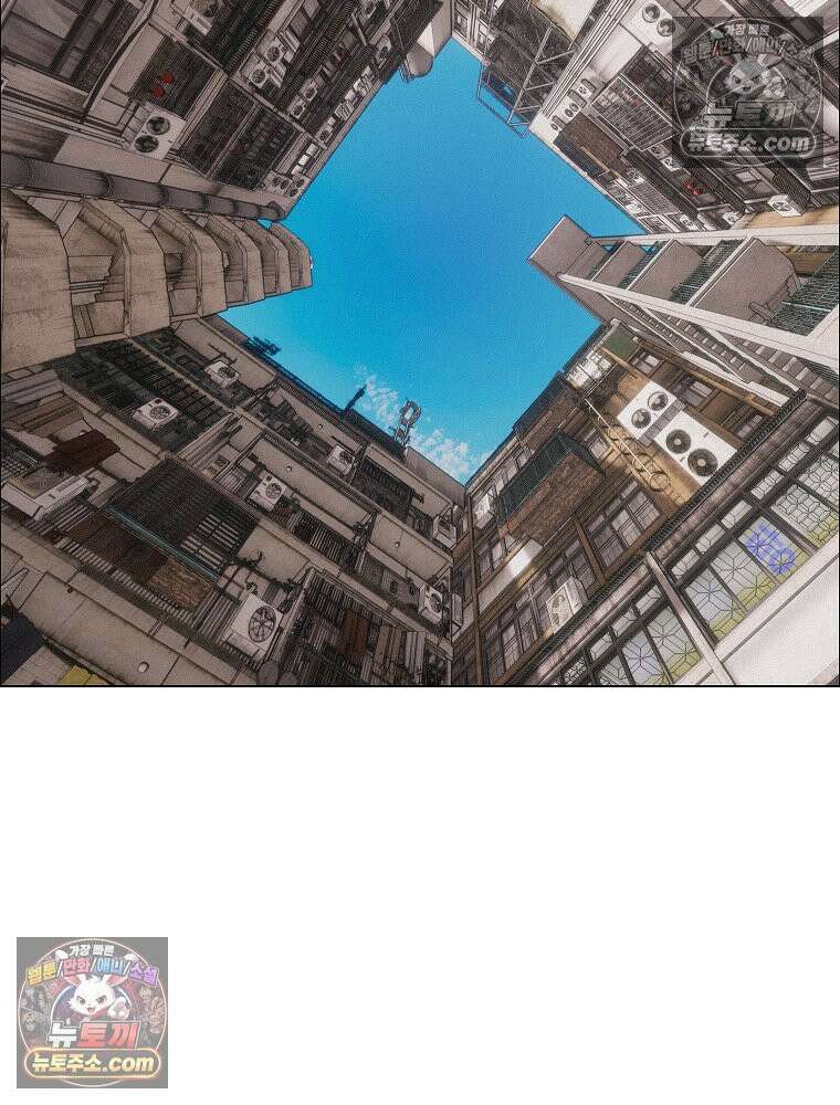 김상사 죽이기 33화 112