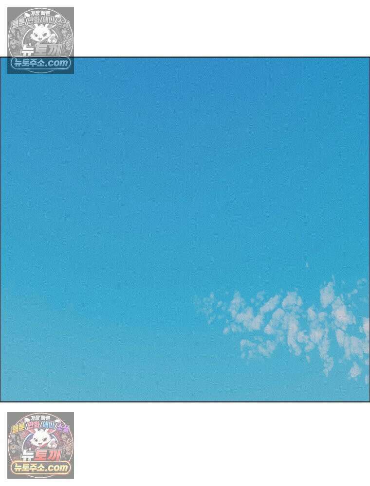 김상사 죽이기 33화 113
