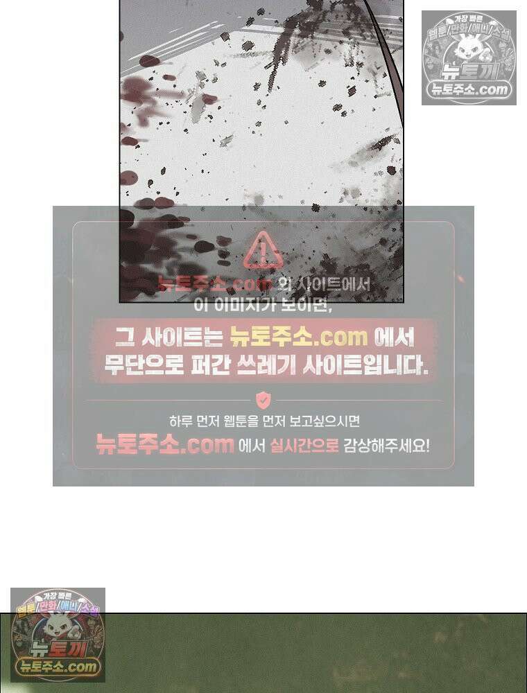 김상사 죽이기 33화 115