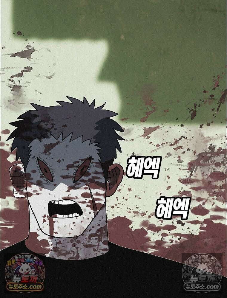 김상사 죽이기 33화 116