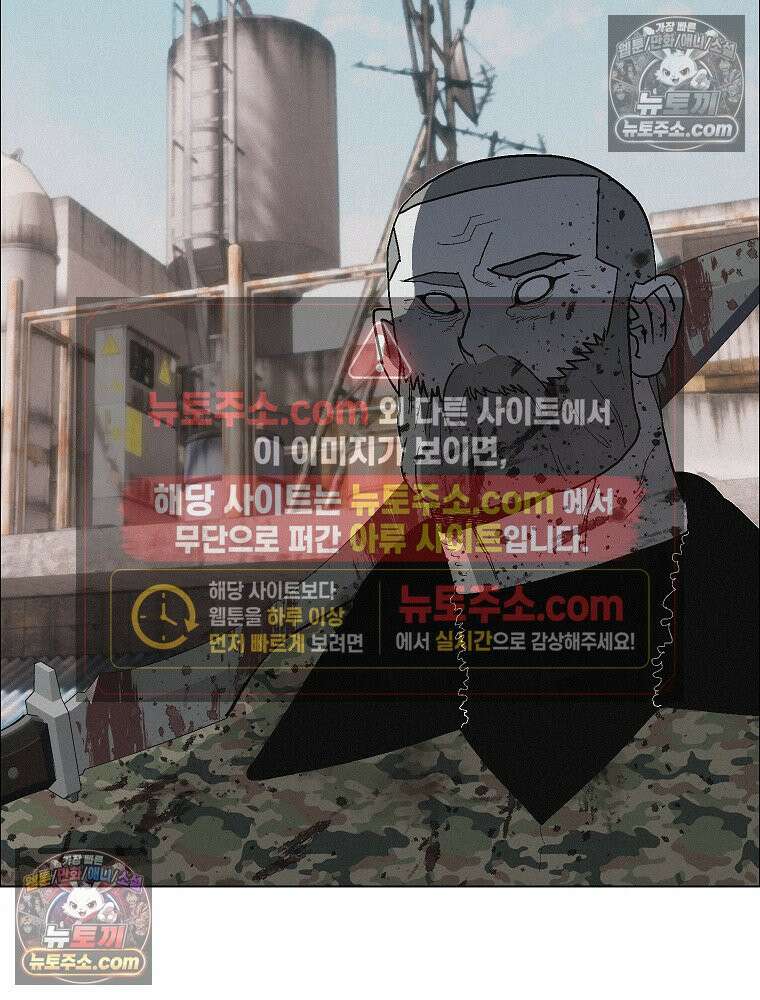 김상사 죽이기 33화 118