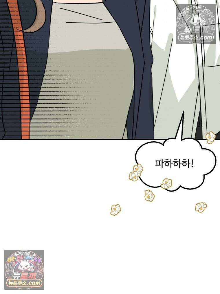 서른하나 고．독．사 그녀들 71화 17