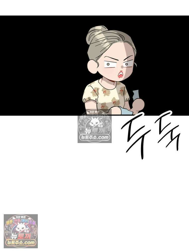 서른하나 고．독．사 그녀들 73화 15