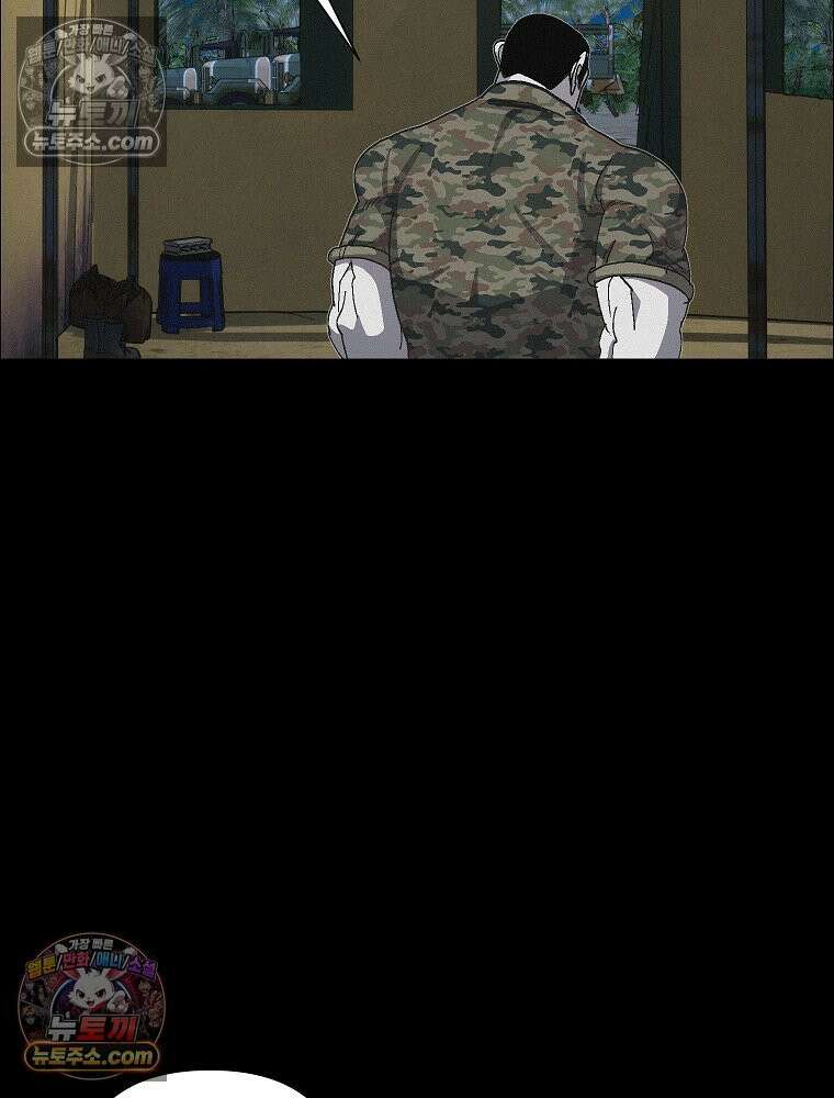 김상사 죽이기 42화 33