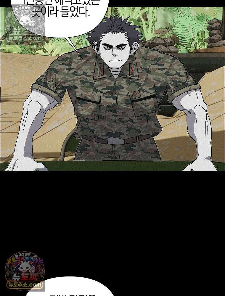 김상사 죽이기 42화 40
