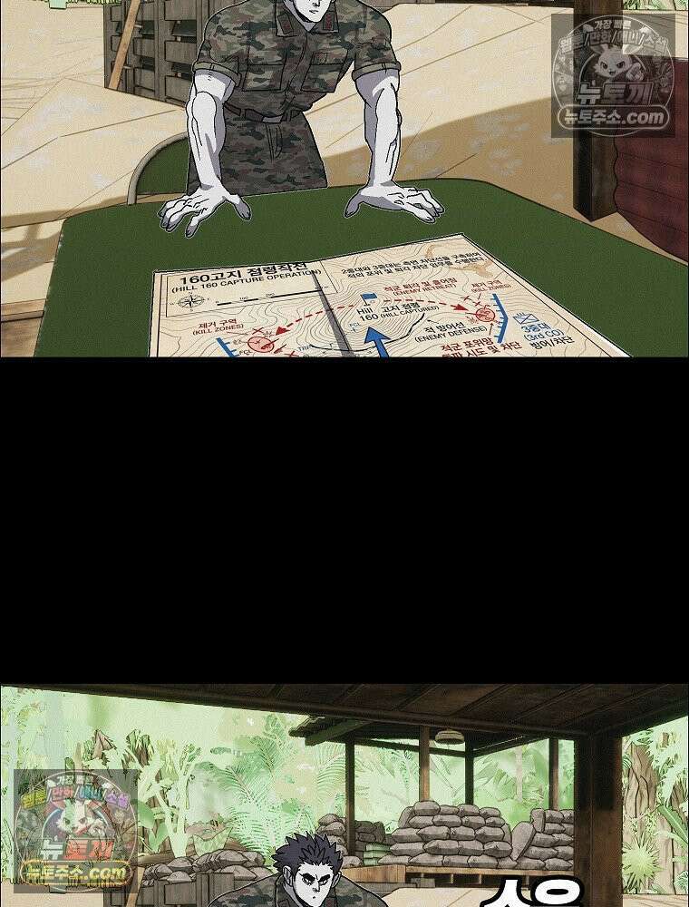 김상사 죽이기 42화 49