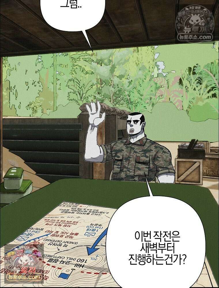 김상사 죽이기 42화 51