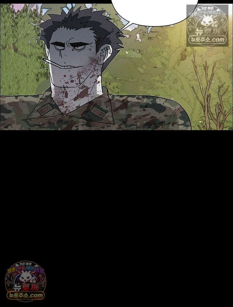 김상사 죽이기 42화 80