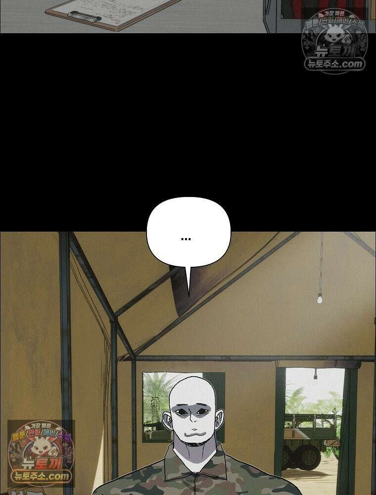 김상사 죽이기 45화 47
