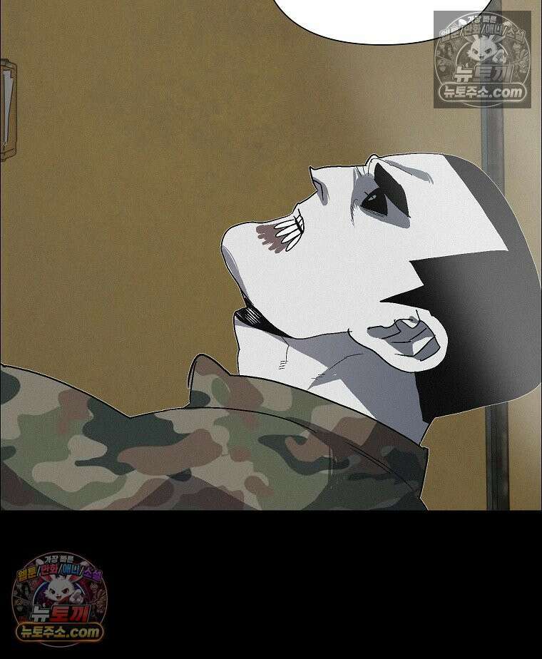 김상사 죽이기 45화 81