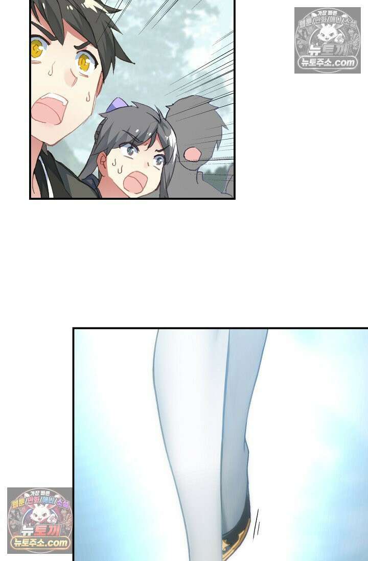 코어 올마스터: 한계 찢고 왕의 길로 36화 23