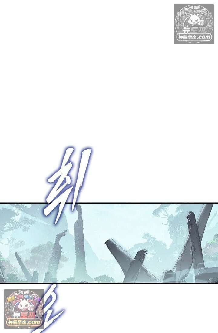 코어 올마스터: 한계 찢고 왕의 길로 36화 52