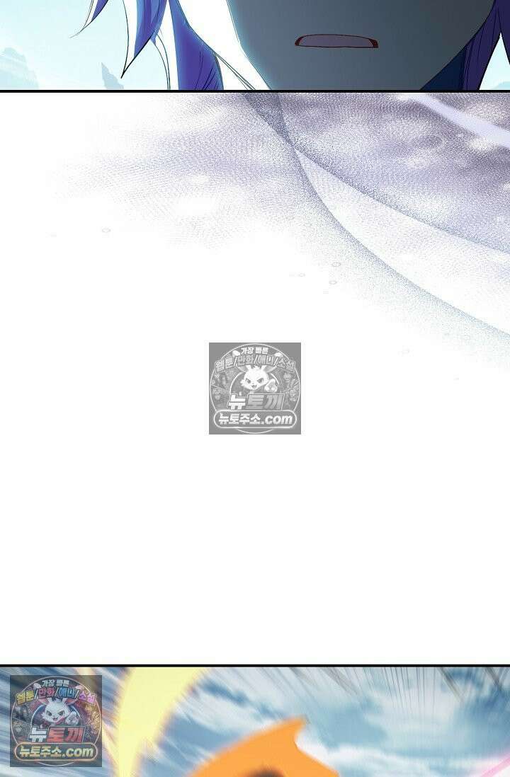 코어 올마스터: 한계 찢고 왕의 길로 36화 57