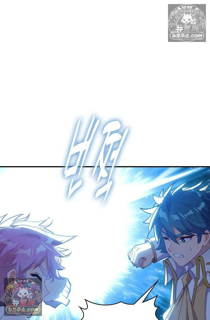 코어 올마스터: 한계 찢고 왕의 길로 36화 61