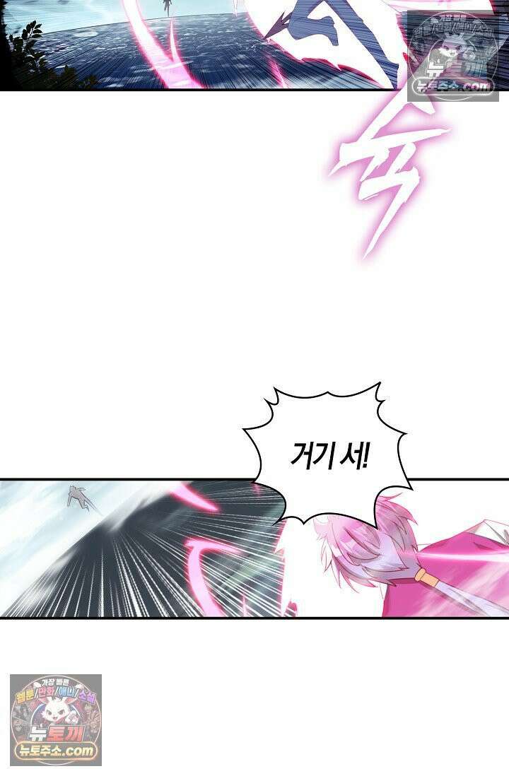 코어 올마스터: 한계 찢고 왕의 길로 36화 65