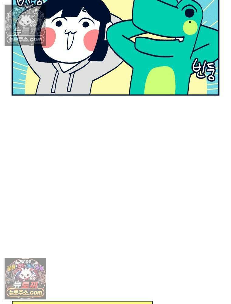 슬프게도 이게 내 인생 시즌4 29화 웨딩 네일 2