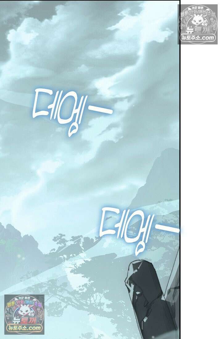 코어 올마스터: 한계 찢고 왕의 길로 40화 17